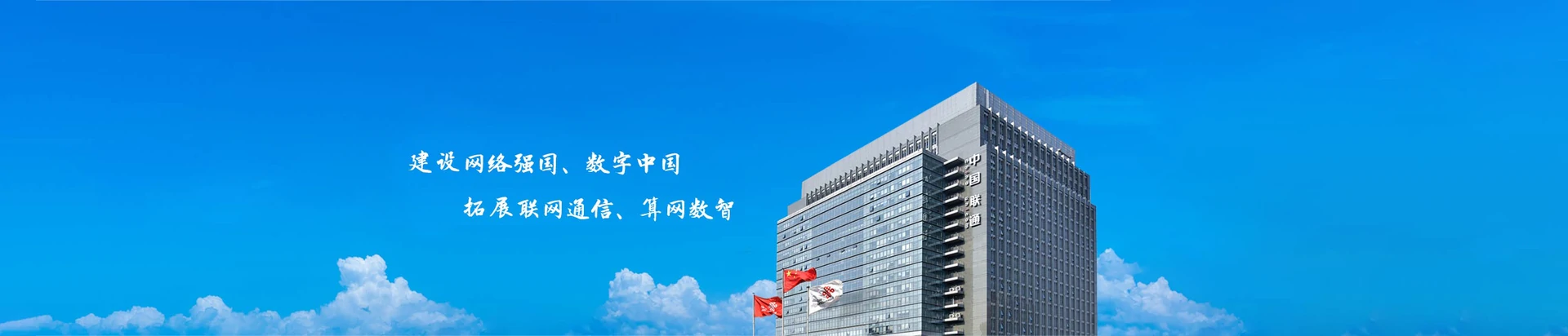 射阳县联通宽带