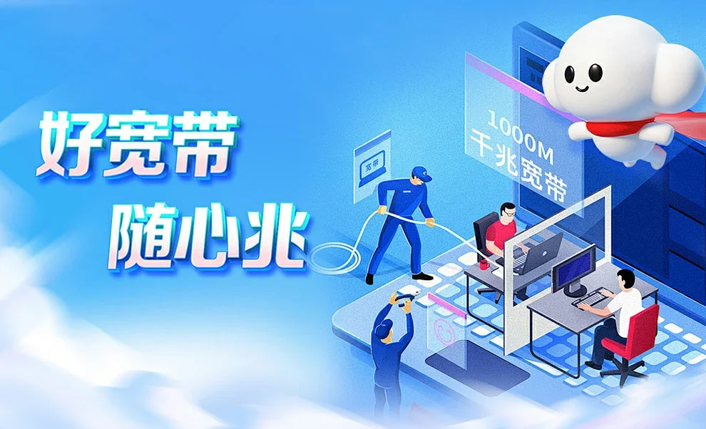 射阳县中国联通